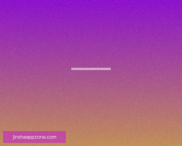 金沙体育赛事直播全程直击最新比赛精彩瞬间即时互动体验