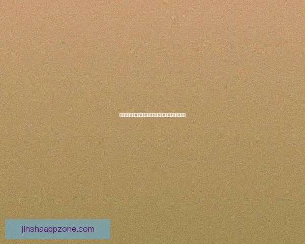 金沙平台官方快速注册入口全新指南助您轻松开启账号体验