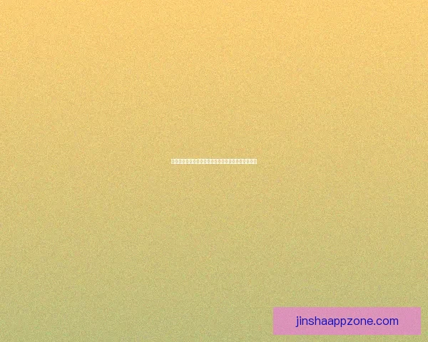 世界杯精彩赛事尽在掌握,专业竞猜攻略助你稳赢全场 世界杯精彩赛事尽在掌握,专业竞猜攻略助你稳赢全场