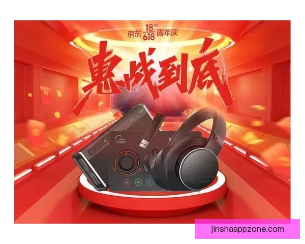 金沙最新网址全新升级带来创新体验 用户畅享极速访问与安全保障