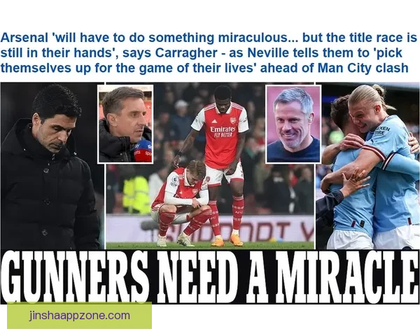 摩根称阿森纳抽到好签南安普顿官方却晒旧赛果回应