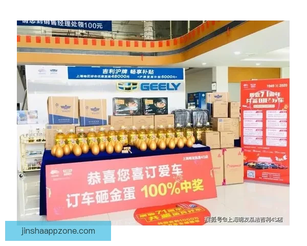 世界杯竞猜充值优惠活动限时开启，豪礼相送助你赢大奖