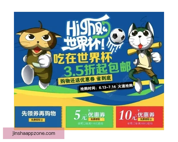 精准解析足球赛事赔率变化助你赢得竞猜胜率提升指南