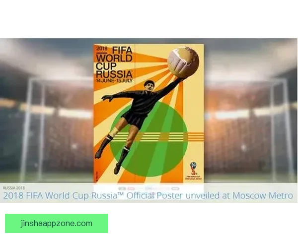 世界杯赛事数据驱动体育竞猜预测趋势与策略深度解析实战全面指南