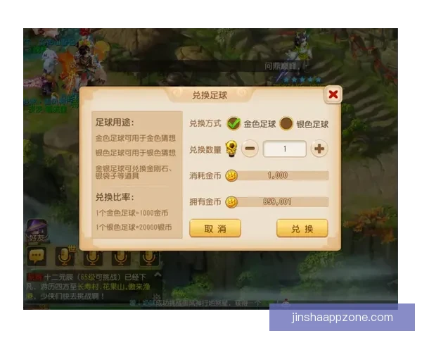 世界杯竞猜赛盘全面解析与胜负走势预测技巧分享