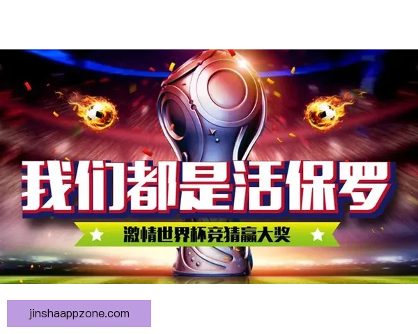 世界杯竞猜平台选择指南推荐最靠谱平台助你赢取大奖