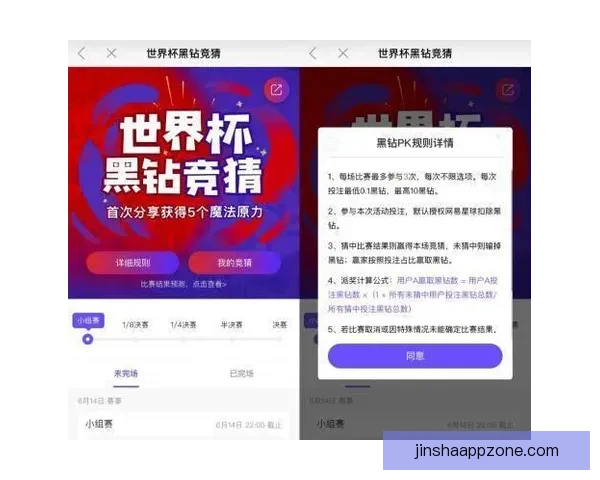 世界杯竞猜平台选择指南推荐最靠谱平台助你赢取大奖