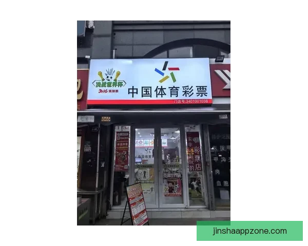 美加墨世界杯竞猜平台全面上线 一起预测2026世界杯赛果赢取丰厚奖品