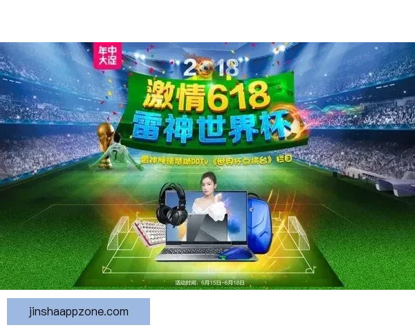 世界杯竞猜平台选择指南推荐最靠谱平台助你赢取大奖