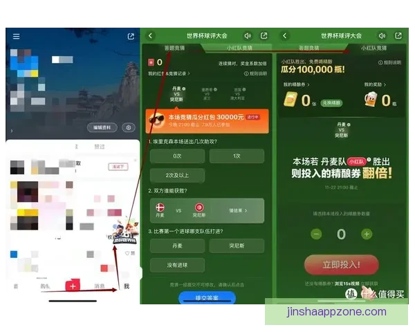 世界杯竞猜热门平台盘点与实用玩法全攻略指南 世界杯竞猜热门平台盘点与实用玩法全攻略指南